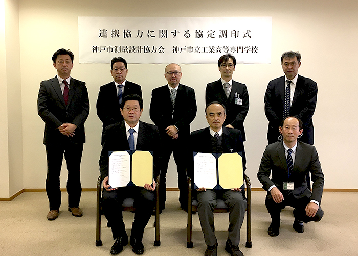 令和4年12月20日 神戸市立工業高等専門学校にて連携協力に関する協定調印式