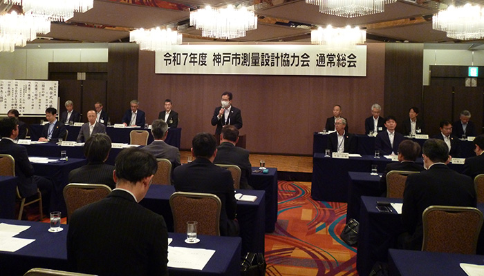 令和7年5月9日 令和7年度通常総会