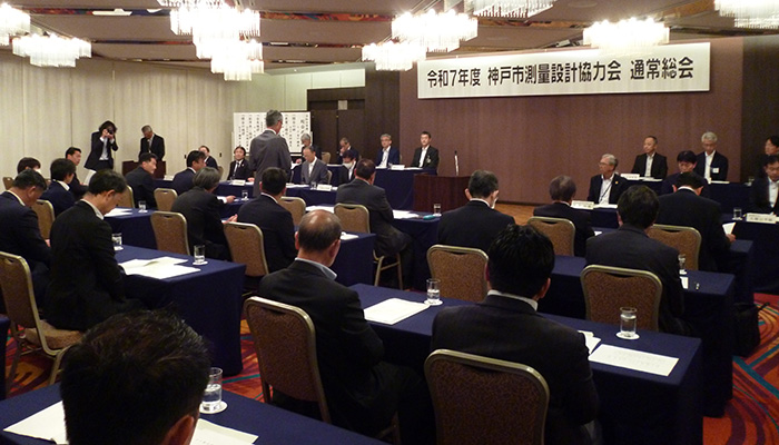 令和7年5月9日 令和7年度通常総会